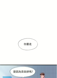 Page 1348 of 满溢游泳池 1-80 - preview thumbnail
