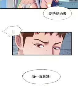 Page 1350 of 满溢游泳池 1-80 - preview thumbnail