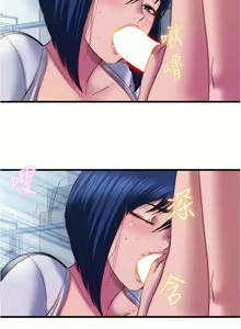 Page 1352 of 满溢游泳池 1-80 - preview thumbnail