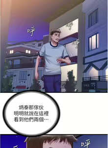 Page 1354 of 满溢游泳池 1-80 - preview thumbnail