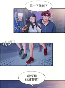 Page 1355 of 满溢游泳池 1-80 - preview thumbnail