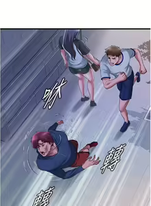 Page 1362 of 满溢游泳池 1-80 - preview thumbnail