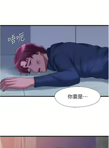 Page 1363 of 满溢游泳池 1-80 - preview thumbnail