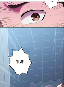 Page 1375 of 满溢游泳池 1-80 - preview thumbnail