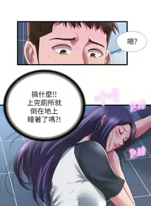 Page 1376 of 满溢游泳池 1-80 - preview thumbnail