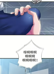 Page 1379 of 满溢游泳池 1-80 - preview thumbnail