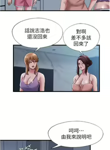 Page 1392 of 满溢游泳池 1-80 - preview thumbnail
