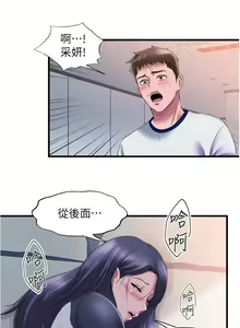 Page 1412 of 满溢游泳池 1-80 - preview thumbnail