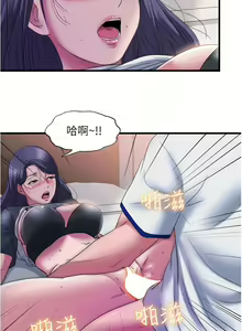 Page 1413 of 满溢游泳池 1-80 - preview thumbnail