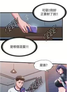 Page 1416 of 满溢游泳池 1-80 - preview thumbnail