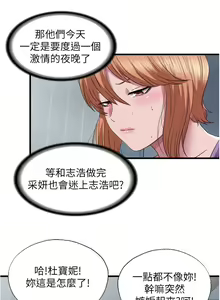 Page 1422 of 满溢游泳池 1-80 - preview thumbnail