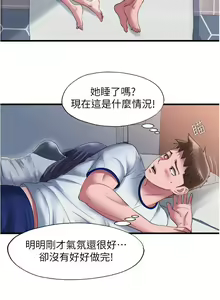 Page 1423 of 满溢游泳池 1-80 - preview thumbnail