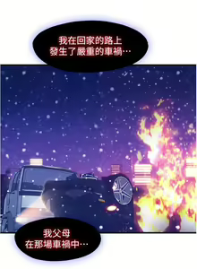 Page 1425 of 满溢游泳池 1-80 - preview thumbnail