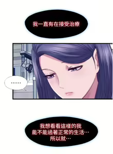 Page 1427 of 满溢游泳池 1-80 - preview thumbnail