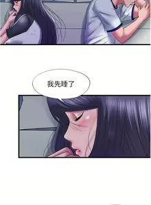 Page 1428 of 满溢游泳池 1-80 - preview thumbnail