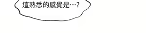 Page 1429 of 满溢游泳池 1-80 - preview thumbnail
