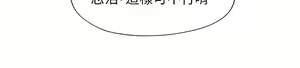 Page 1432 of 满溢游泳池 1-80 - preview thumbnail