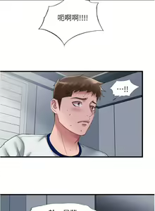 Page 1434 of 满溢游泳池 1-80 - preview thumbnail