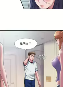 Page 1437 of 满溢游泳池 1-80 - preview thumbnail