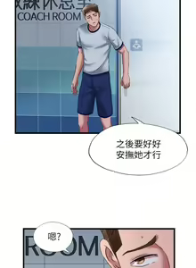 Page 1443 of 满溢游泳池 1-80 - preview thumbnail