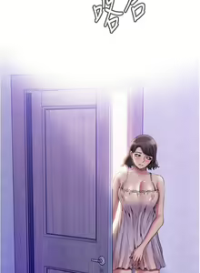 Page 1458 of 满溢游泳池 1-80 - preview thumbnail