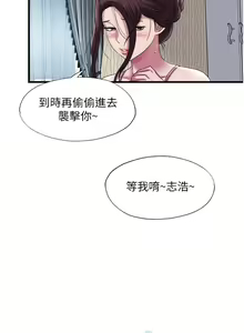 Page 1464 of 满溢游泳池 1-80 - preview thumbnail