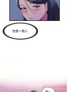 Page 1466 of 满溢游泳池 1-80 - preview thumbnail