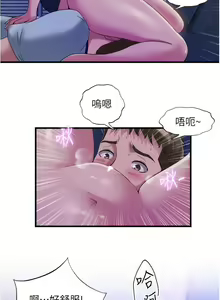 Page 1470 of 满溢游泳池 1-80 - preview thumbnail