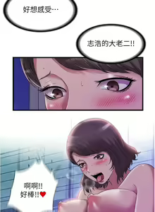 Page 1473 of 满溢游泳池 1-80 - preview thumbnail