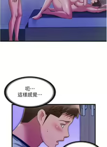 Page 1476 of 满溢游泳池 1-80 - preview thumbnail