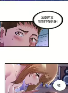 Page 1478 of 满溢游泳池 1-80 - preview thumbnail