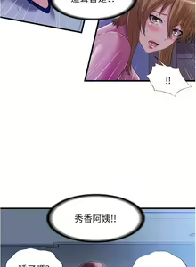 Page 1484 of 满溢游泳池 1-80 - preview thumbnail