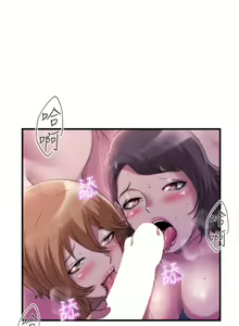 Page 1495 of 满溢游泳池 1-80 - preview thumbnail