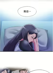 Page 1500 of 满溢游泳池 1-80 - preview thumbnail