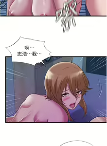Page 1505 of 满溢游泳池 1-80 - preview thumbnail