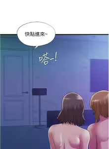 Page 1534 of 满溢游泳池 1-80 - preview thumbnail