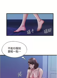Page 1548 of 满溢游泳池 1-80 - preview thumbnail