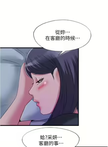 Page 1549 of 满溢游泳池 1-80 - preview thumbnail