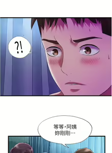 Page 1560 of 满溢游泳池 1-80 - preview thumbnail