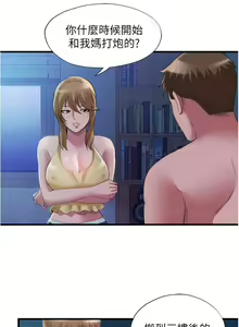 Page 1575 of 满溢游泳池 1-80 - preview thumbnail