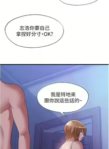 Page 1576 of 满溢游泳池 1-80 - preview thumbnail