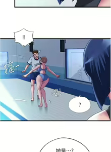 Page 1578 of 满溢游泳池 1-80 - preview thumbnail