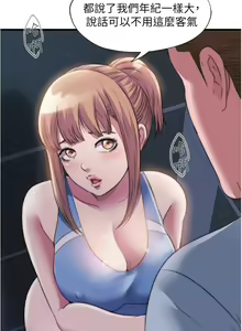 Page 1581 of 满溢游泳池 1-80 - preview thumbnail