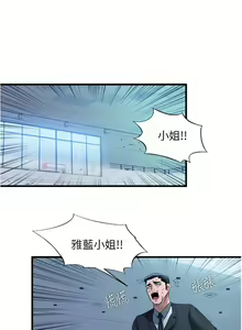 Page 1583 of 满溢游泳池 1-80 - preview thumbnail