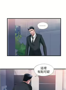 Page 1593 of 满溢游泳池 1-80 - preview thumbnail