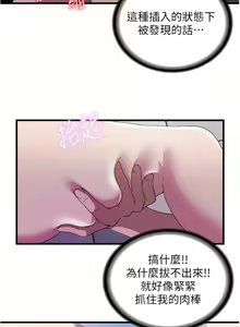 Page 1600 of 满溢游泳池 1-80 - preview thumbnail