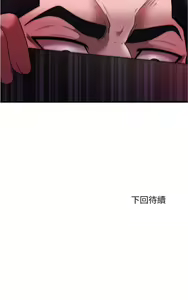 Page 1612 of 满溢游泳池 1-80 - preview thumbnail