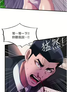 Page 1615 of 满溢游泳池 1-80 - preview thumbnail