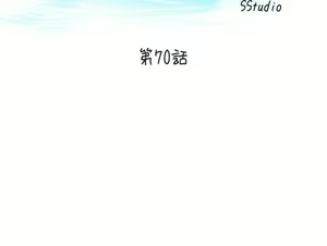 Page 1616 of 满溢游泳池 1-80 - preview thumbnail