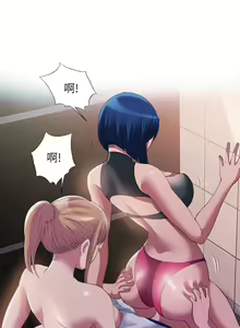 Page 1620 of 满溢游泳池 1-80 - preview thumbnail
